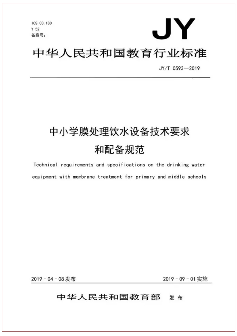 狮子会 - 打造绿色游戏娱乐