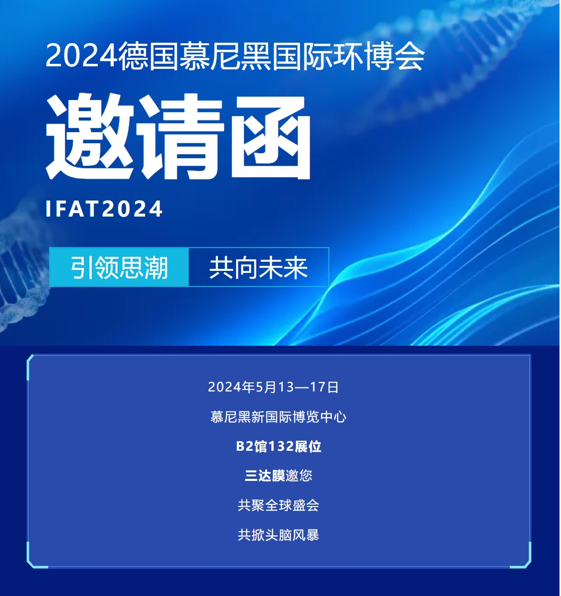狮子会 - 打造绿色游戏娱乐