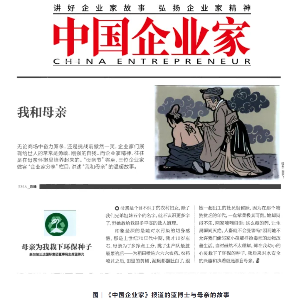 狮子会 - 打造绿色游戏娱乐