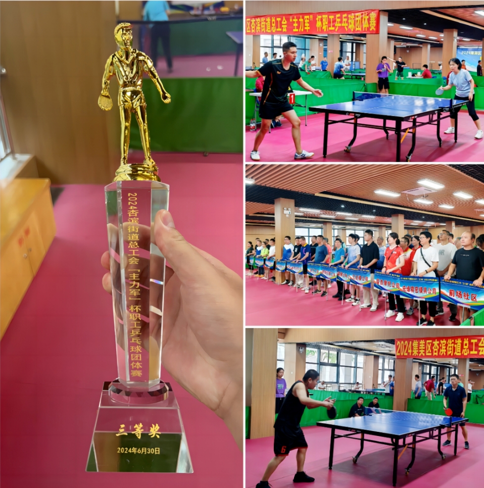 狮子会 - 打造绿色游戏娱乐