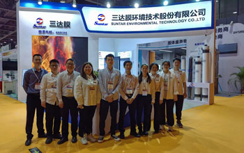 新膜产品亮相 热门话题聚焦 | 狮子会与您相约第七届广东水展