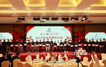 “狮子会迎新春”联欢活动圆满乐成