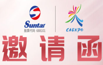 中国—东盟 | 同乘“东”风，，，，，，扶摇而上！