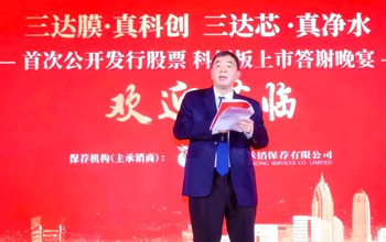 朱紫相助 高人指点 | 狮子会上市周围年回首（三）