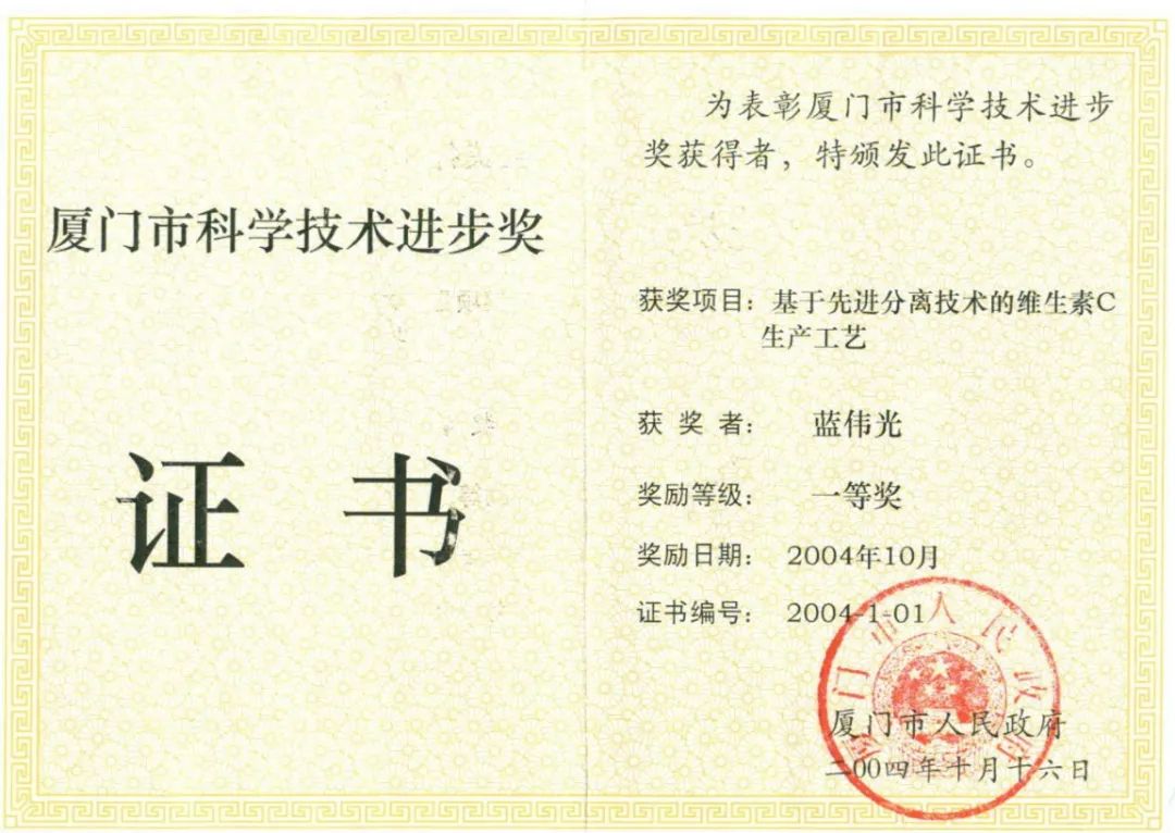 狮子会 - 打造绿色游戏娱乐