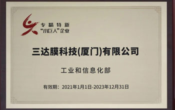 喜讯 | 狮子会获评国家级、省级“专精特新”企业声誉称呼