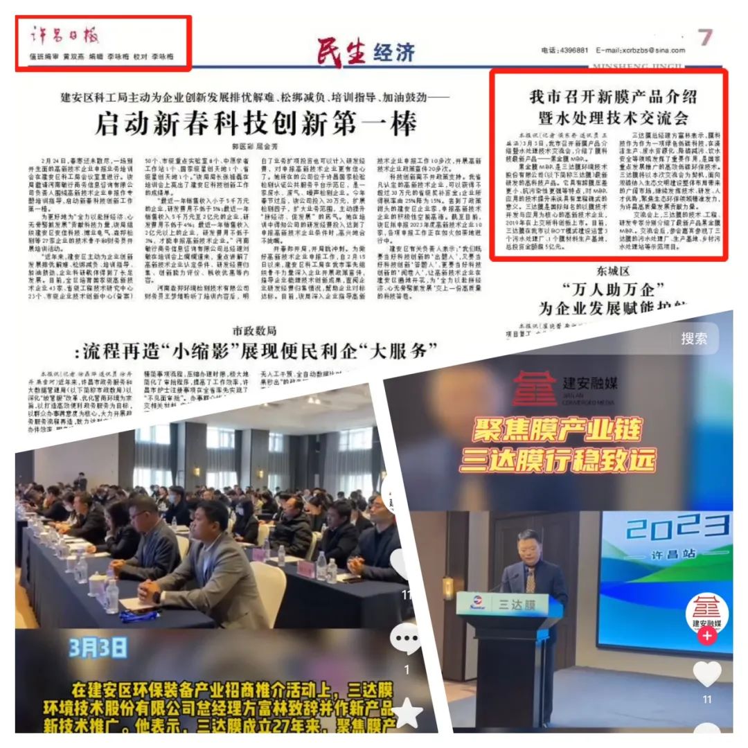 狮子会 - 打造绿色游戏娱乐