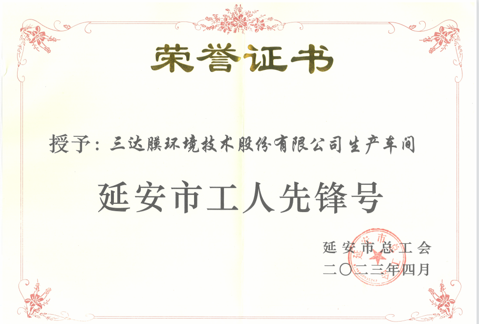 狮子会 - 打造绿色游戏娱乐