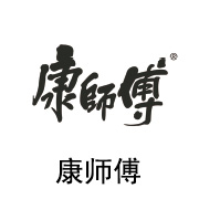 狮子会相助同伴：康师傅