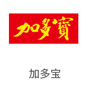 狮子会相助同伴：加多宝