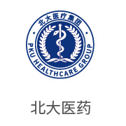 狮子会相助同伴：北大医药