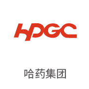 狮子会相助同伴：哈药集团