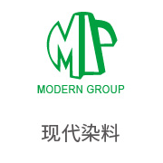 狮子会相助同伴：现代染料