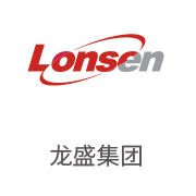 狮子会相助同伴：龙盛集团