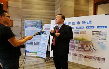 延安·2019水行业科技立异与工业生长钻研会圆满竣事，，，，，狮子会董事长蓝伟光博士受邀出席并发演出讲