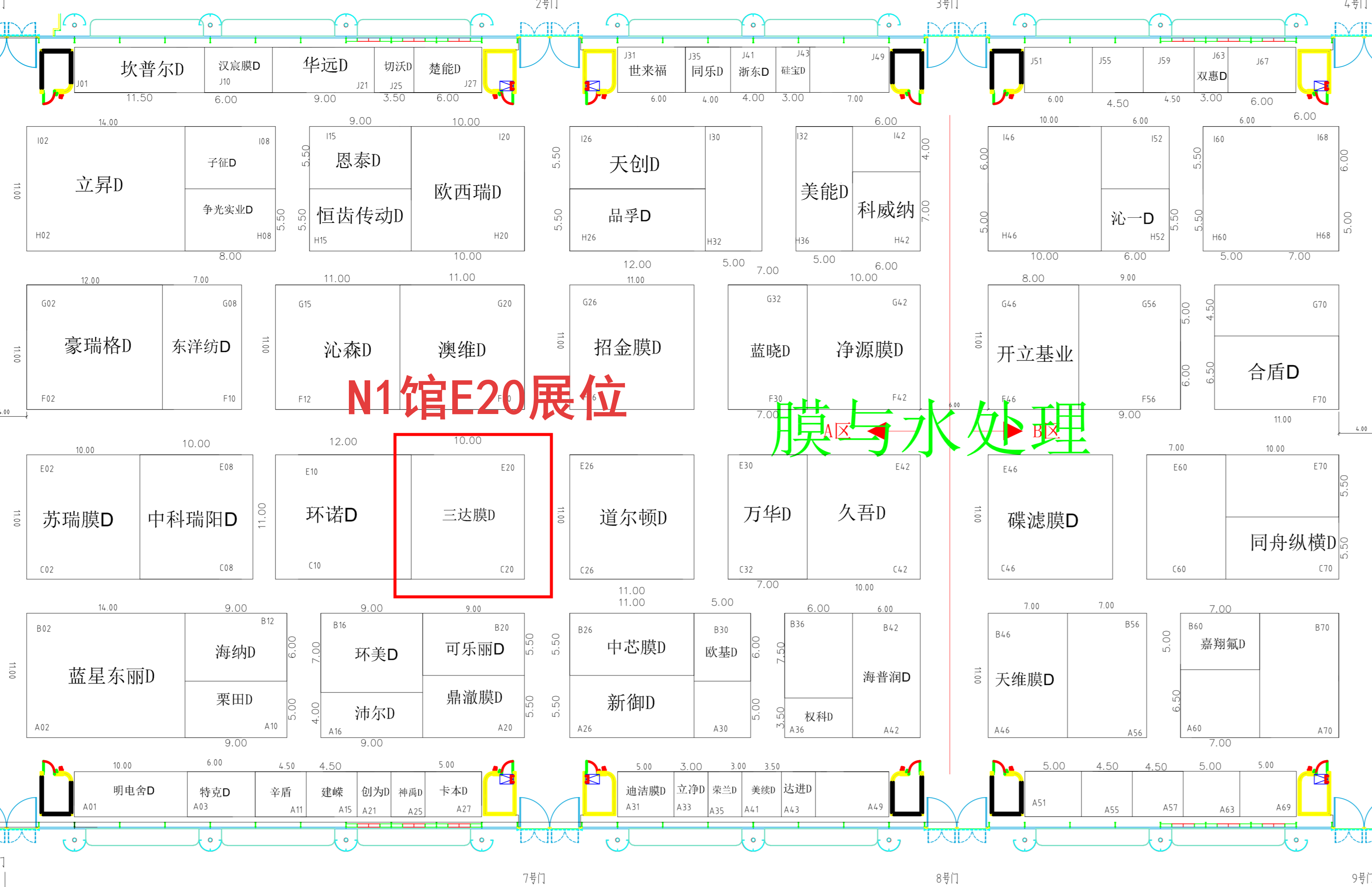 E20展位 狮子会 - 打造绿色游戏娱乐
