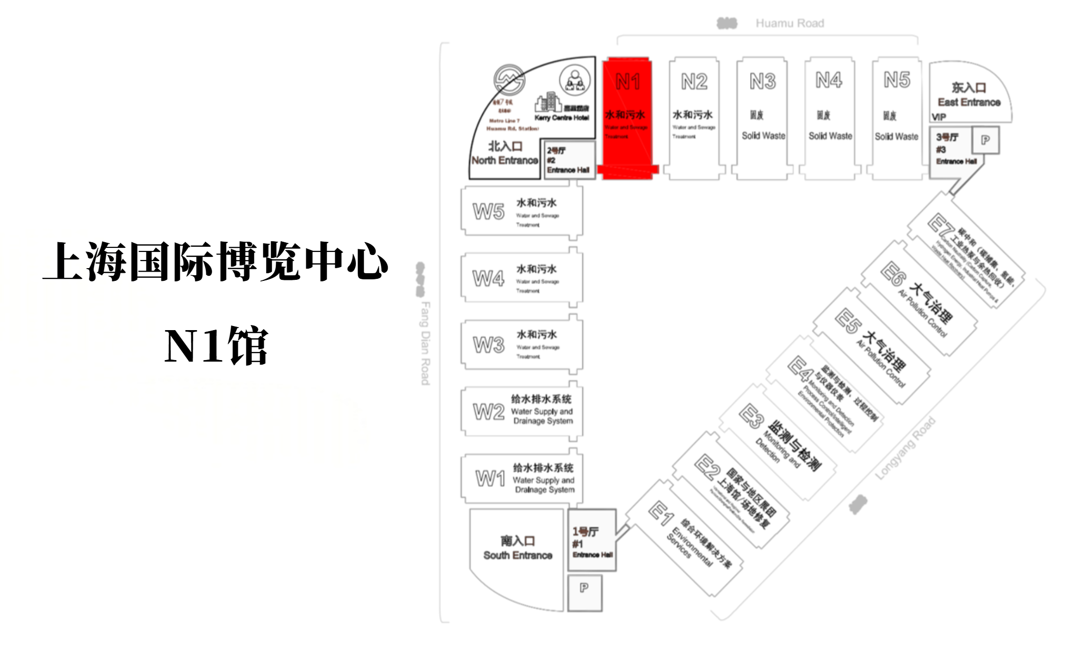 N1馆 狮子会 - 打造绿色游戏娱乐