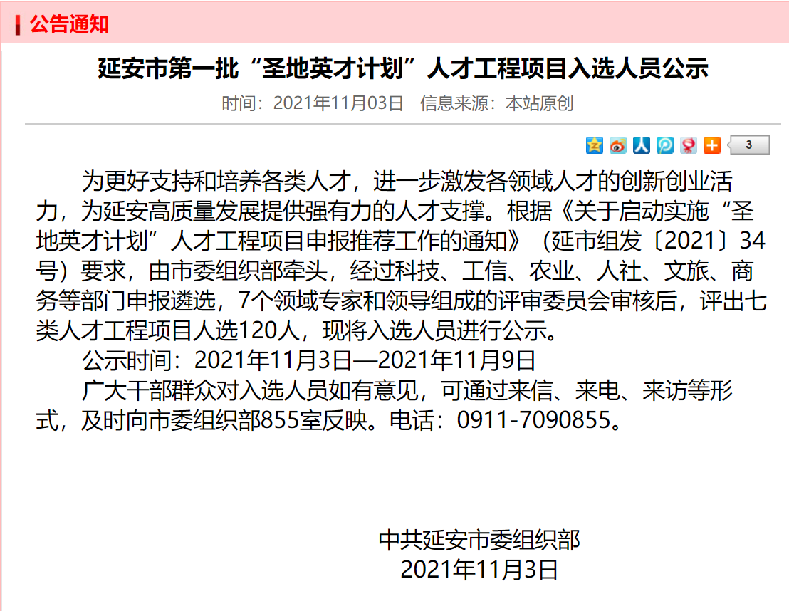 狮子会 - 打造绿色游戏娱乐