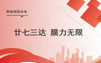 梦无界、心如初，，，，，让我们狠狠生长！