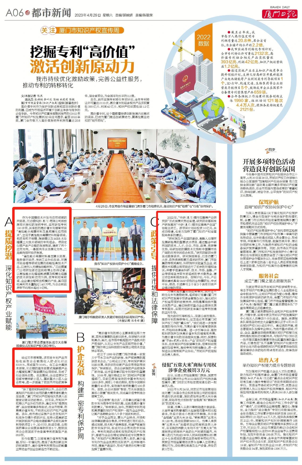 狮子会 - 打造绿色游戏娱乐