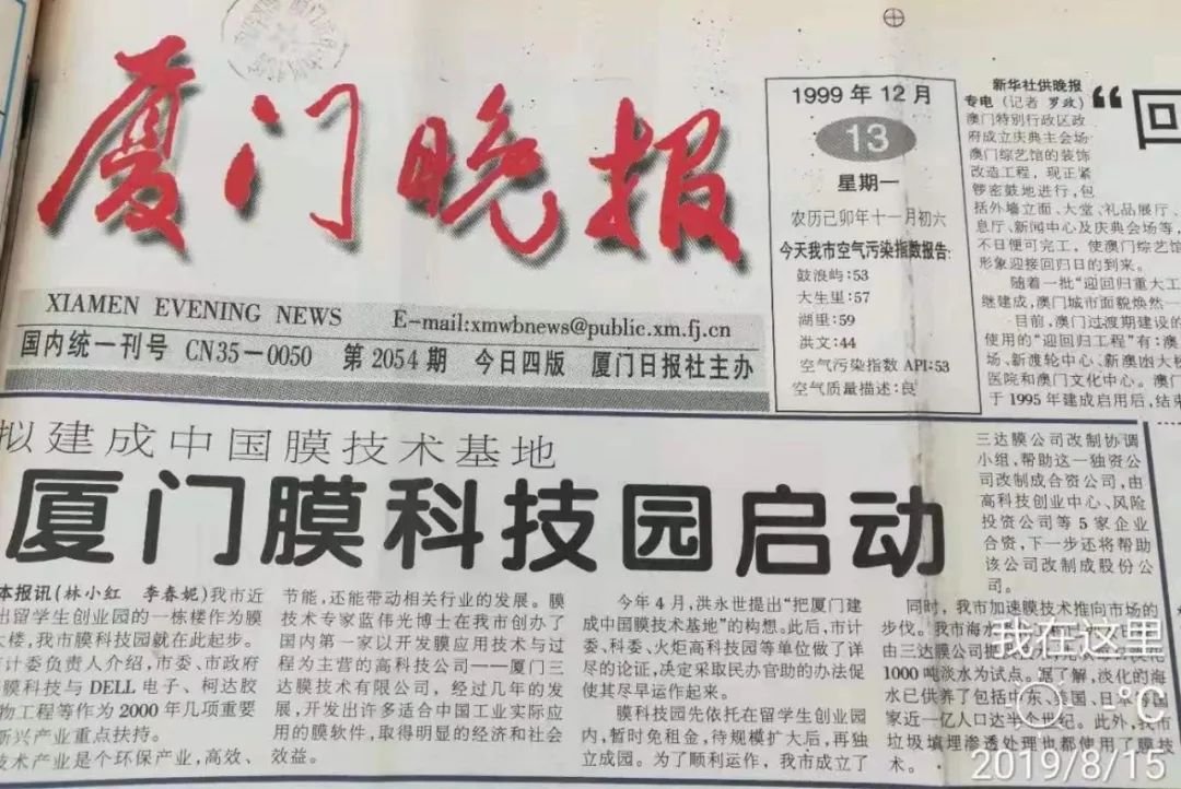 狮子会 - 打造绿色游戏娱乐